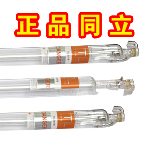 淘寶超低價 賠本賺信譽 正品上海同立激光管 北京上海成都激光管優惠價800.00元,淘寶超低價精心為您挑選-麥爾網購導航-網購寶