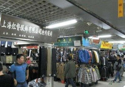 邵東縣與長沙1-2元服裝進貨及庫存尾貨批發市場指南