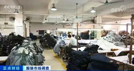 央視聚焦 紡織服裝行業“金九銀十”盛況空前，工廠訂單排至明年