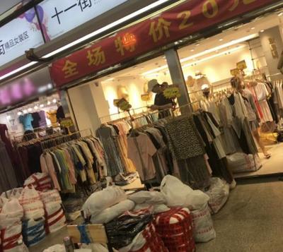 沙河十年 一個(gè)服裝批發(fā)老板的自述，汗水與夢(mèng)想交織的日與夜