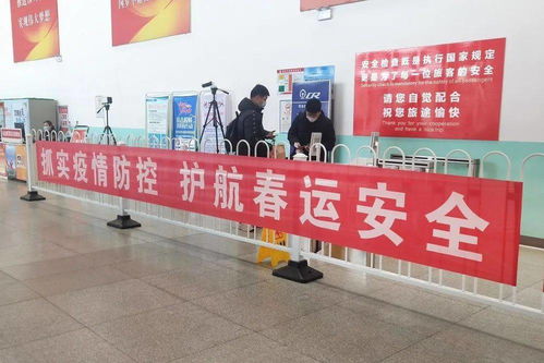 多措并舉 扎實做好2021年春運保障工作——聚焦票務(wù)服務(wù)優(yōu)化
