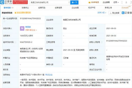 美團票務(wù)版圖再擴張 新公司成立背后，即時零售平臺的綜合服務(wù)野心