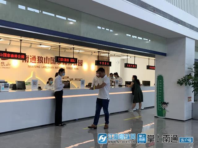 南通狼山游客集散中心正式啟用 觀光車游線同步首發提升游覽體驗