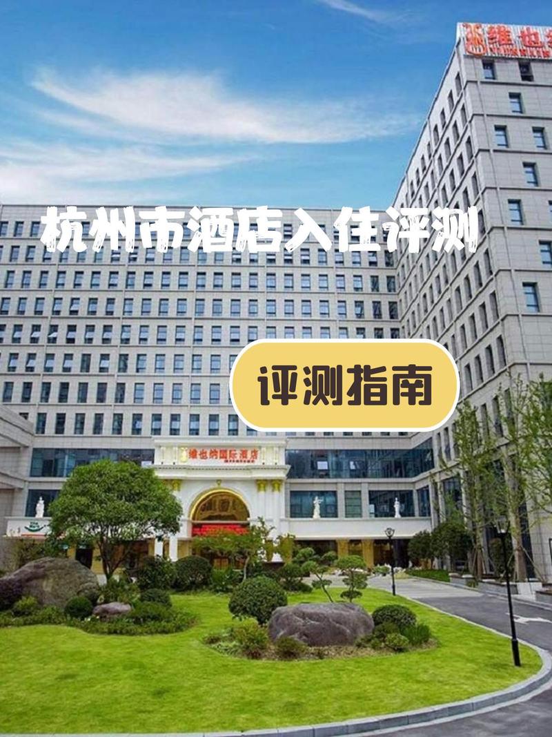 未來科技城店) 位置:五常街道聯(lián)創(chuàng)街368號 服務(wù):餐廳,旅游票務(wù)服務(wù)